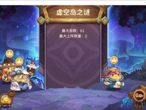 咔叽探险队：咔叽碎片获取指南
