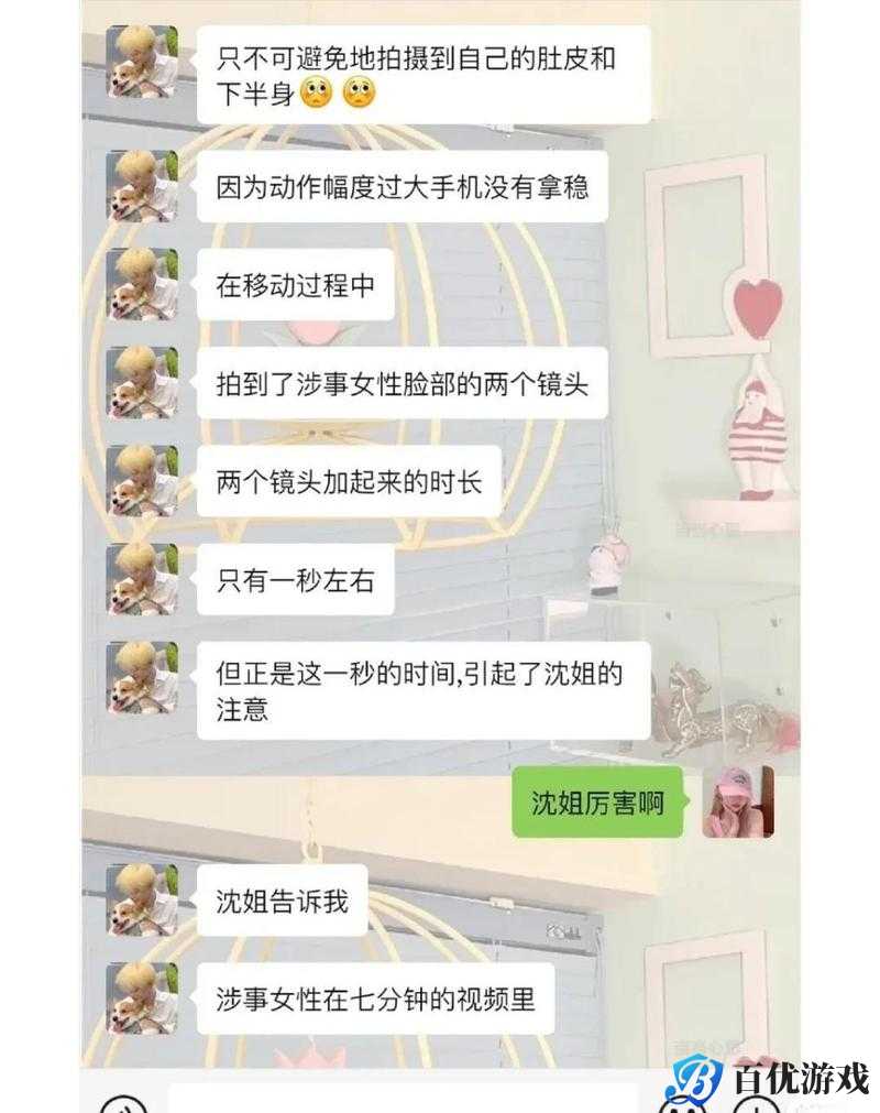 为什么需要鉴黄师?怎样安装正版免费的 abb?