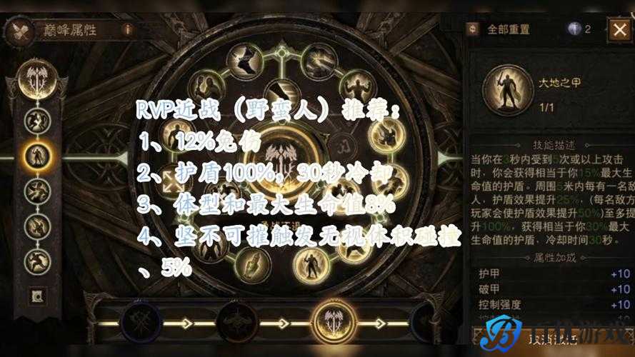 暗黑破坏神 3 快速刷级攻略:高效升级技巧大揭秘