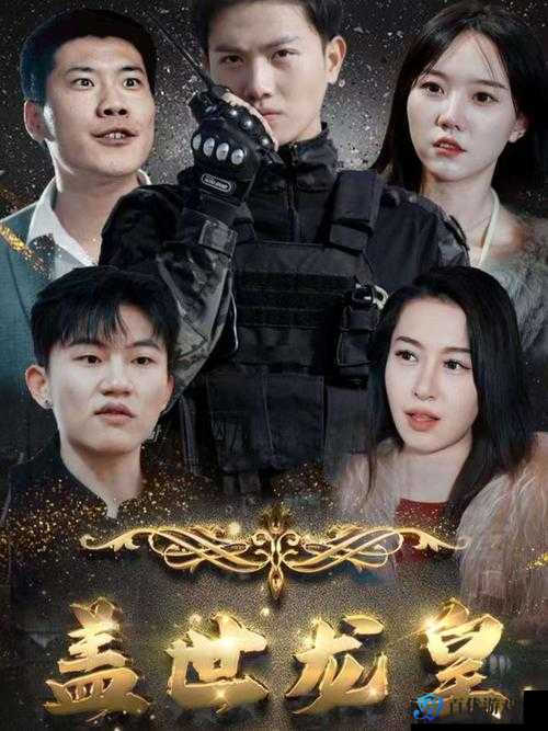 为什么《厨房的激战 2》还不上映?何时才能在影院看到?