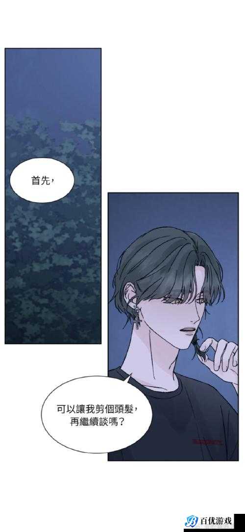 为什么看漫画弹窗秋蝉会影响体验?如何避免这种情况?差差漫画在线看漫画弹窗秋蝉有解决方案吗?