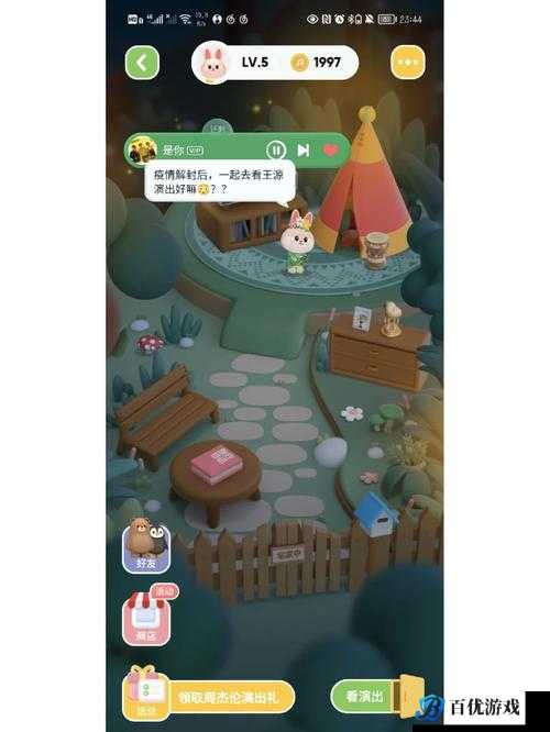 QQ 宠物油桶大揭秘:藏身之地你绝对想不到