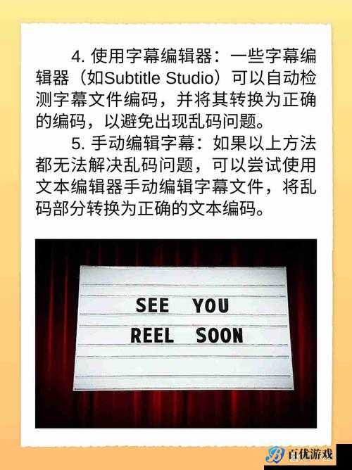 为什么会出现精品 1 卡 2 卡三卡 4 卡乱码?如何解决这个问题?