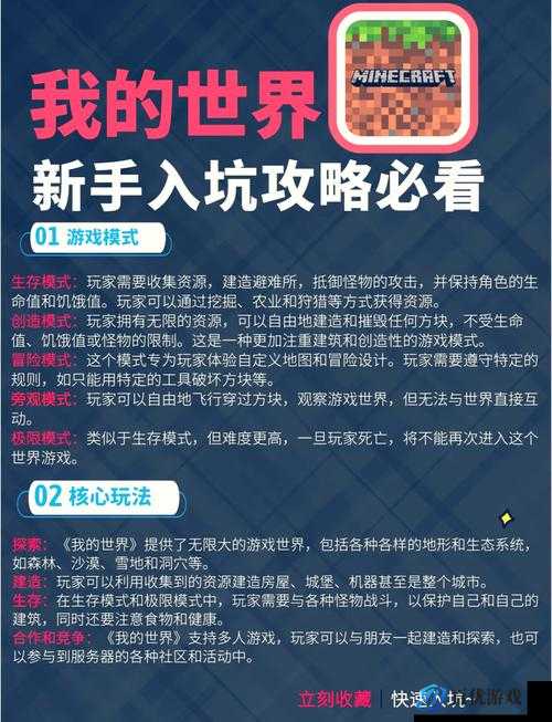 混沌与秩序新手生存指南:掌握这些技能,快速升级
