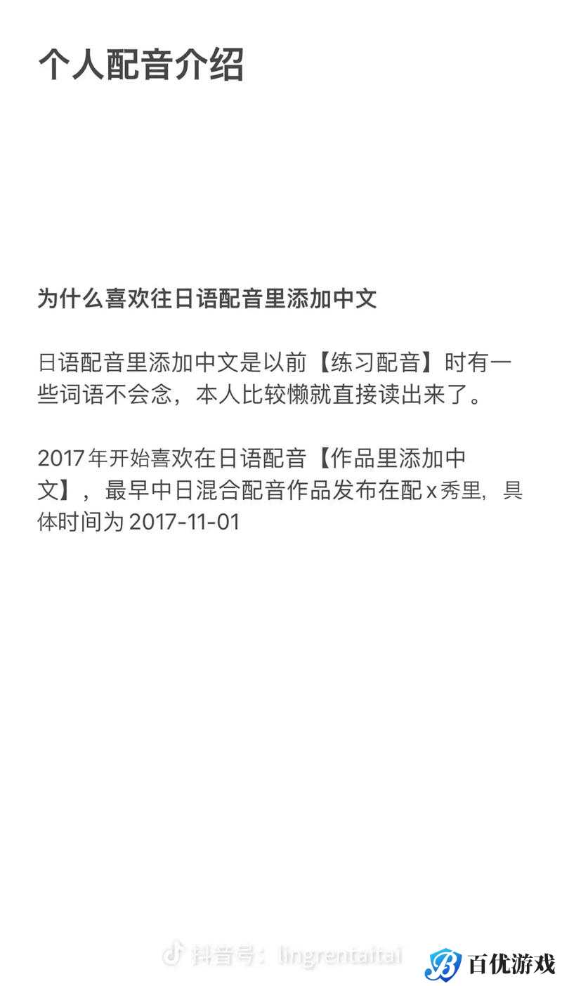 太太你也不想被别人知道你的日语水平是通过培训班短期提高的吧？