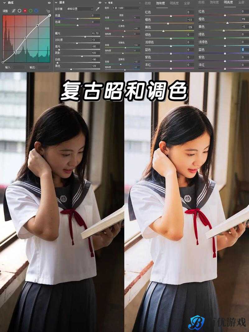 为什么不用花钱就能学会 Ps 一二级调色大片？