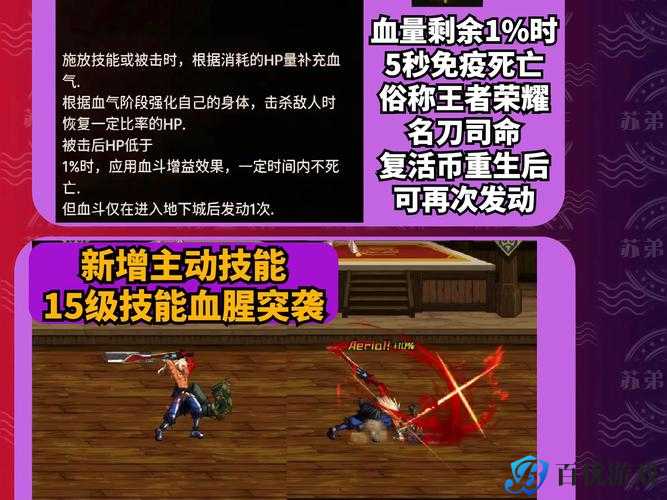 《DNF 技能大改版,全新特效炫丽有木有》
