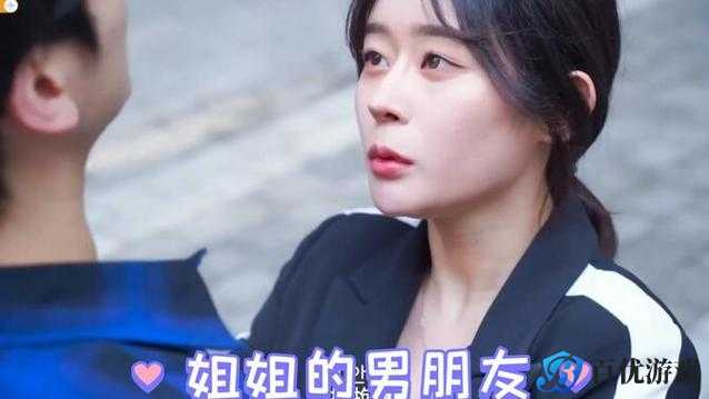 为什么姐姐的朋友韩剧能让你欲罢不能?