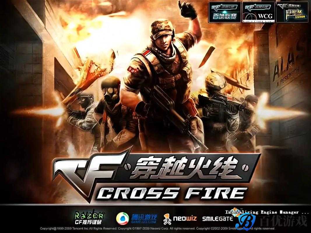 《cf 重返战场:何时能够再次与玩家相见?》