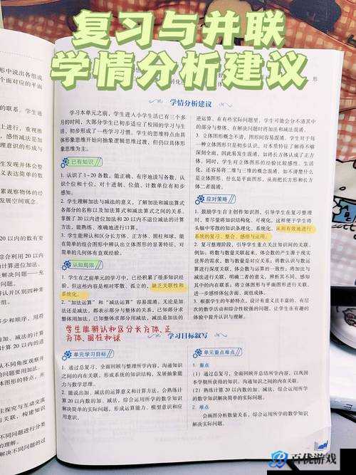 教主任我行好不好培养？这篇攻略告诉你答案