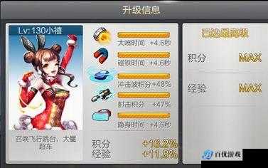 实测有效天天飞车提高改装成功率的终极方法