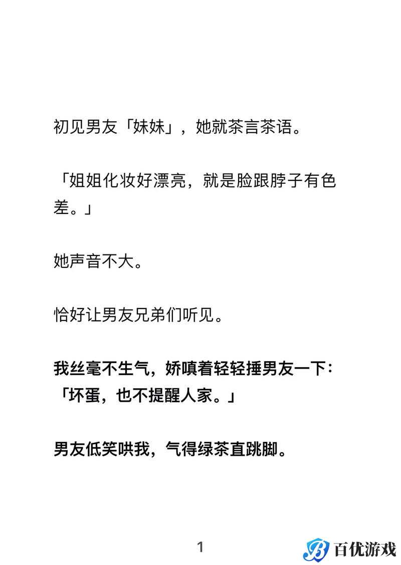 为什么粗大的内捧猛烈进出爽大牛汉子文能让你爽到飞起?