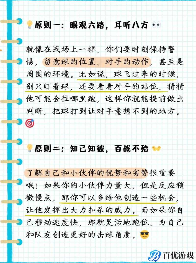 私教 1V2 训练思路与主播合约到期有何关联?如何解决合约到期的困扰?