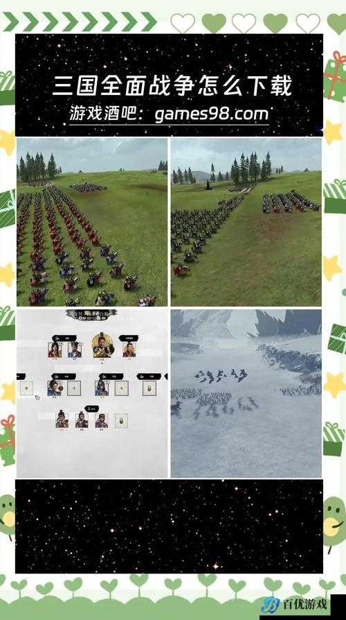 《RS2.1 Rome 0 回合征兵制双 VH:全面征服罗马的策略指南》