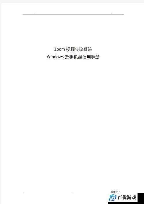 为什么 OOM 与动物 ZOOM 最新版本还没更新?如何解决这个问题?