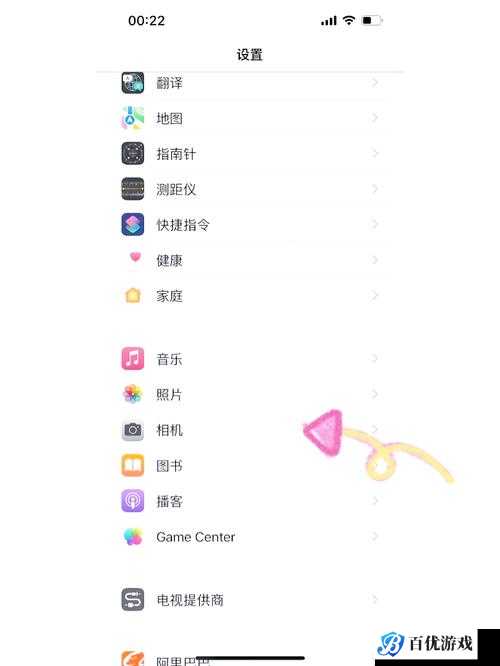 十五款夜间禁用 APP 免费 IOS 软件,如何在苹果设备上使用?