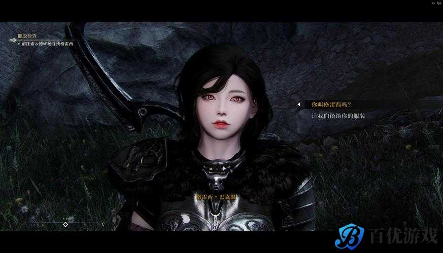 上古卷轴 5:探索古老闪光任务背后的神秘历史