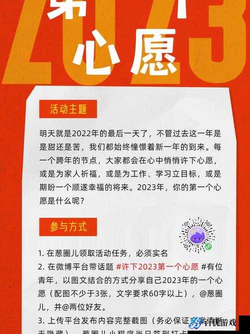 如何让年满十八的你顺利转入 2023?