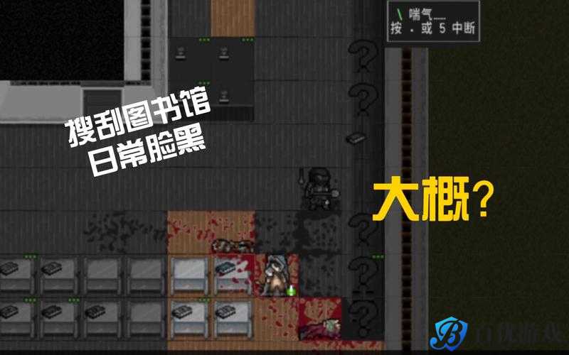 在末日中生存:《大灾变 CDDA》的烹饪之道