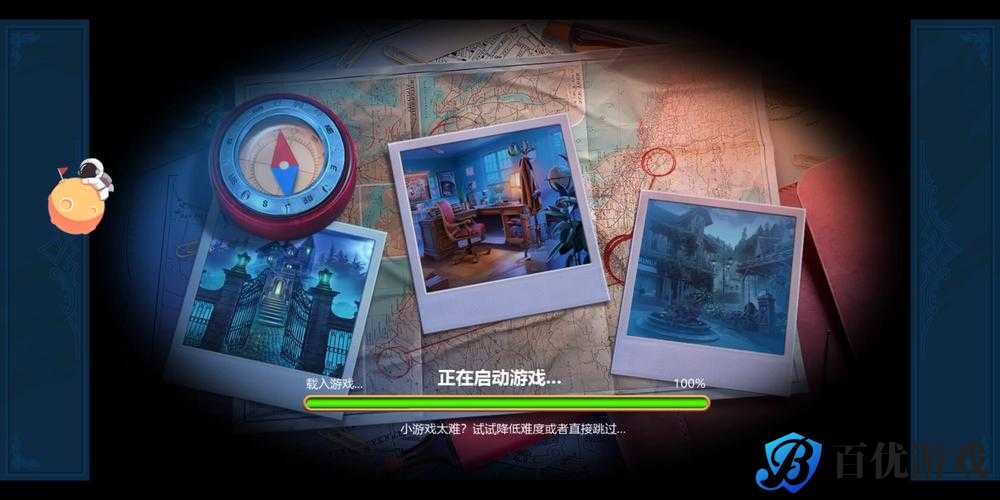 逃脱孕妇精灵与森之馆游戏 4:为什么孕妇精灵被困在森之馆中?如何才能帮助她逃脱?