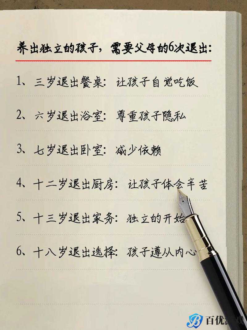 为什么父女情结合是禁忌,我们又该如何正确看待?