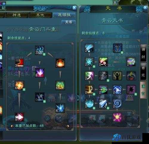 《诛仙 2 青云技能修改内容大揭秘:全新改动抢先看》