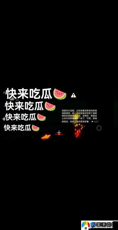 51cgfun 吃瓜今日最火的一句:为什么这句话能引起如此大的关注?