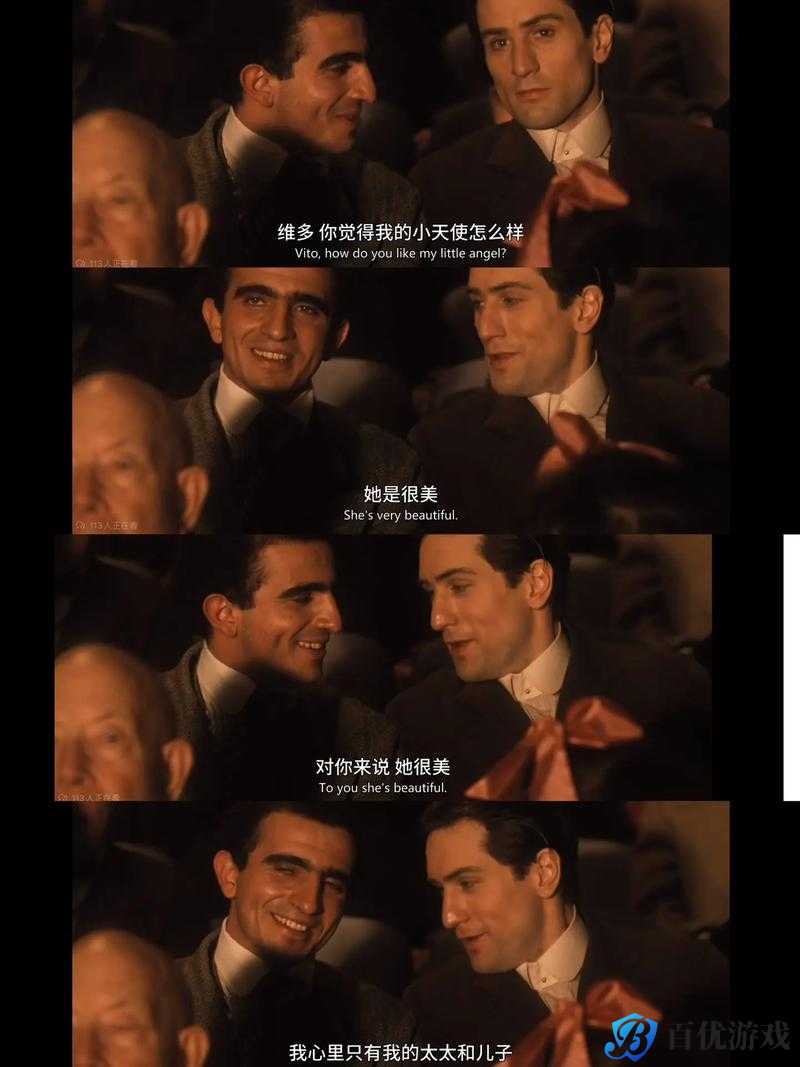 《教父 2 隐藏密码大揭秘：揭示不为人知的秘密》