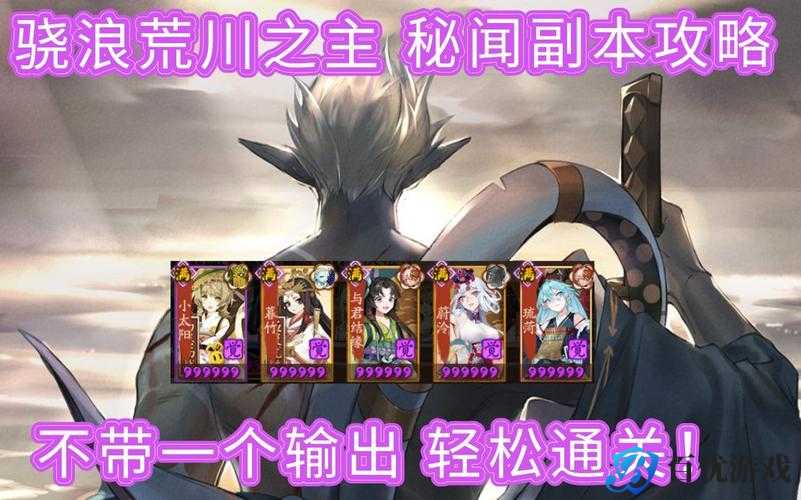山兔大暴走第 10 层黑科技更新,助你轻松通关