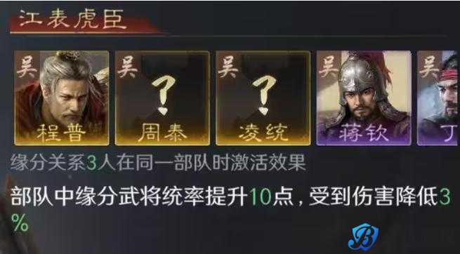 《小小空城计》甘宁技能详解:水淹七军,以少胜多的东吴名将》
