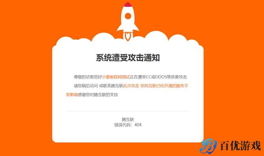 大菠萝导航福建 APP 网站进入 404,为什么-如何-怎样解决?