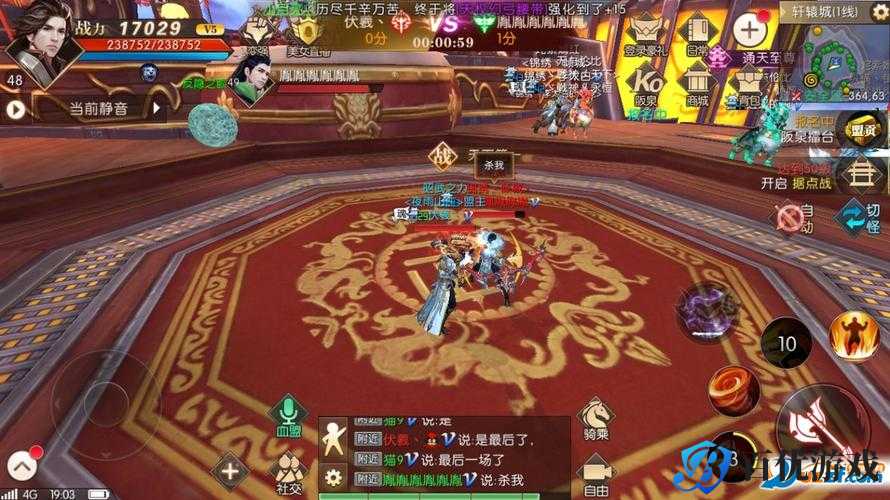 比武招亲哪家强?轩辕传奇手游等你上擂台