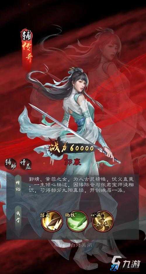 深度解读:倚天屠龙记手游 77 级团队副本的秘密