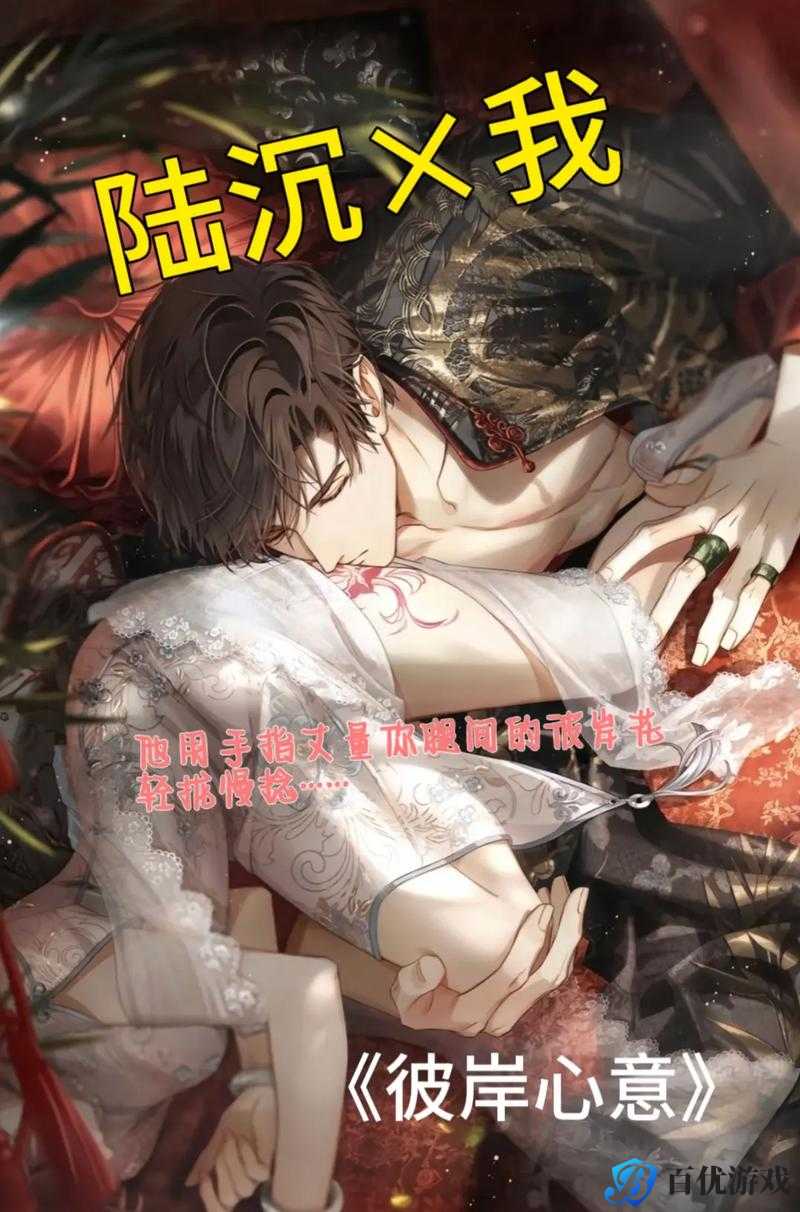 兔子的秘密花园陆沉小说阅读:为何兔子会喜欢这个秘密花园?