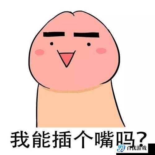 我可以插嘴吗?无渠道的情况下如何表达自己?