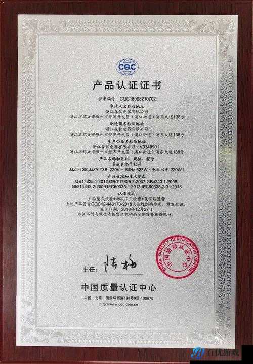 亚洲成成品源码中国有限公司的产品质量如何保障？