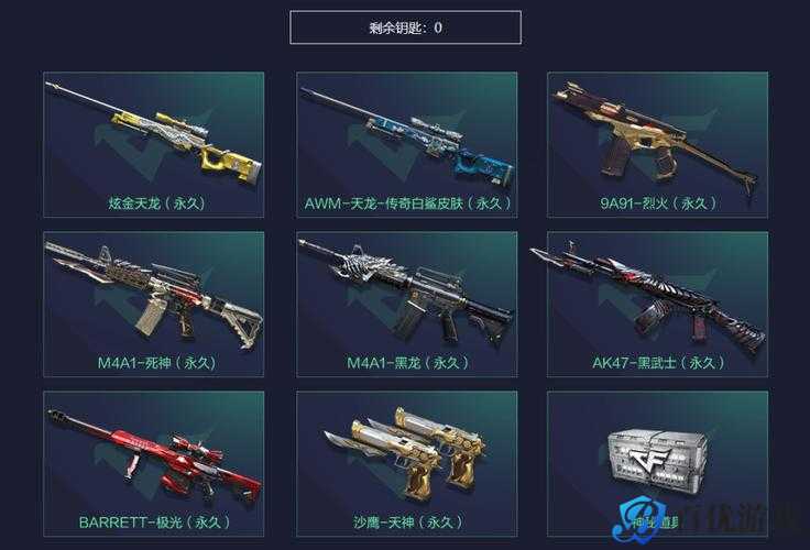 穿越火线手游 M14EBR 天神属性大揭秘,你想知道的都在这里