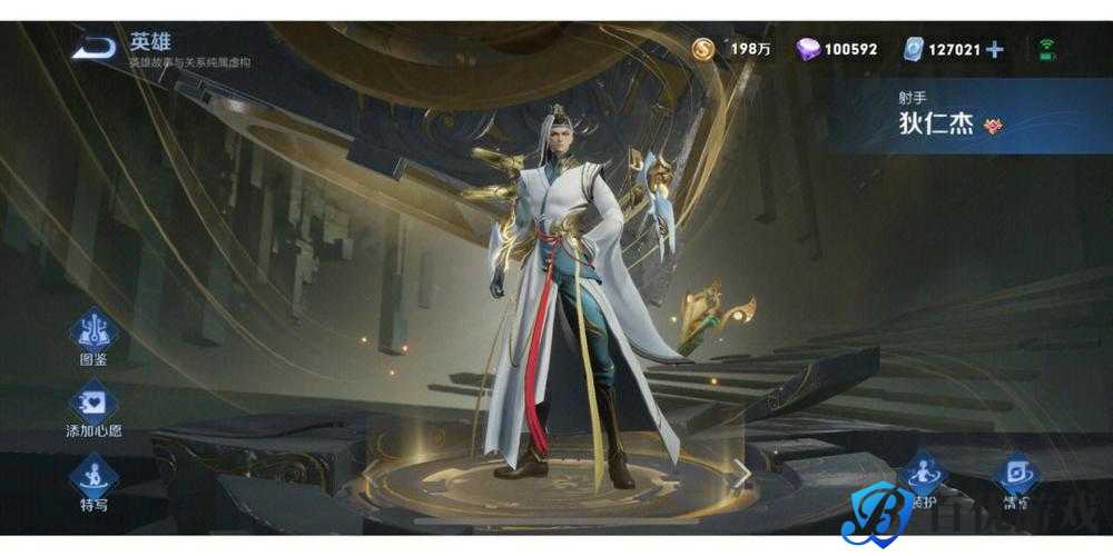狄仁杰信誉等级 5 级免费得皮肤,全新皮肤即将登场