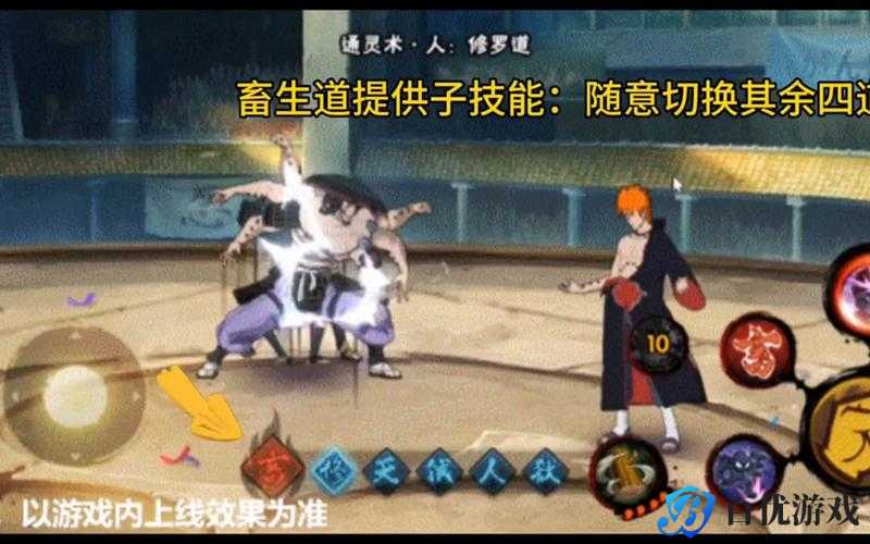 火影忍者手游新佩恩六道三尾怎么获得?教你几招轻松获取