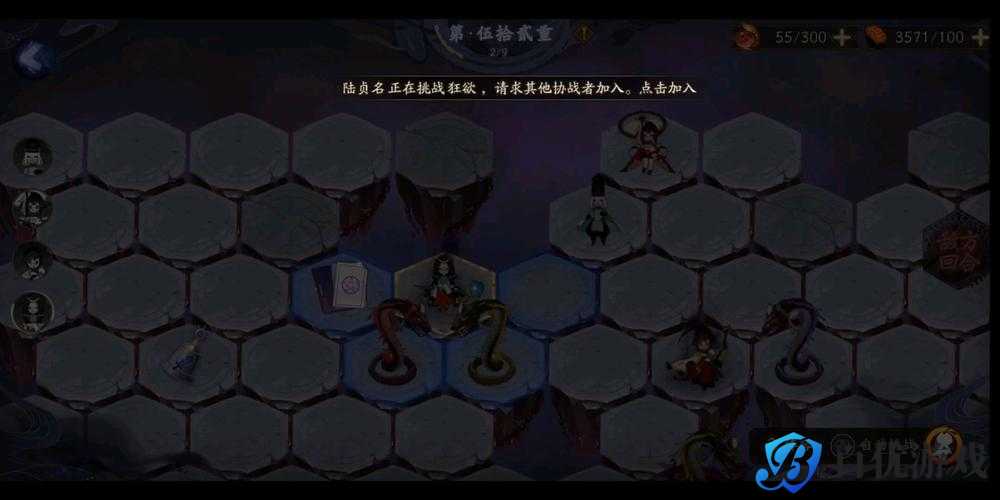 阴阳师狂欲爬塔:随机事件大揭秘,挑战你的极限