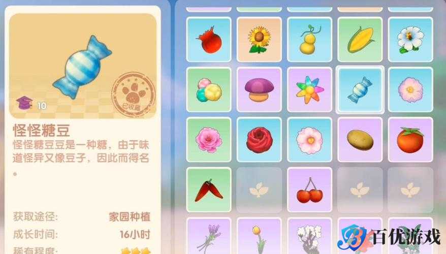 摩尔庄园手游:如何快速获取西瓜?攻略大揭秘