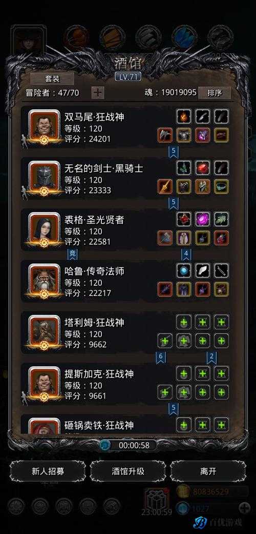 探索地下城堡 2 裂隙 49 层,冥士莫尔斯的神秘世界