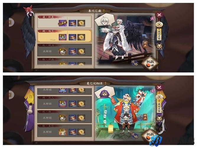 阴阳师百闻牌账号找回全攻略