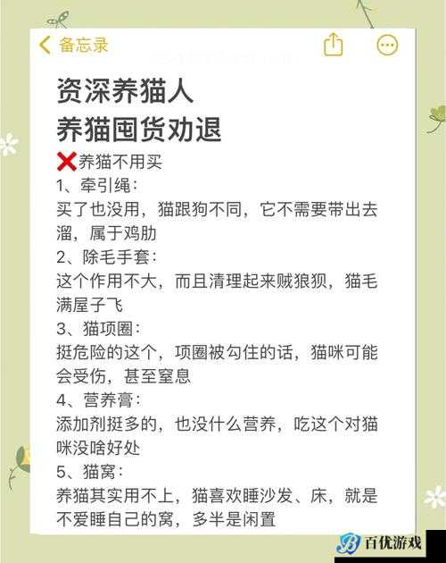 喵与筑:快速赚取贸易财富的实用攻略