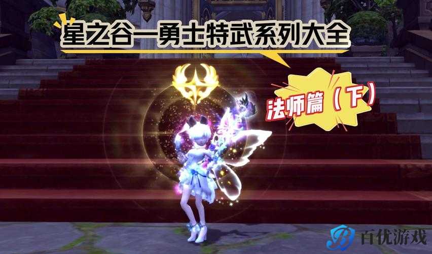龙之谷 2:魔法师与弓箭手,谁是真正的王者?