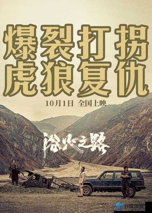 烽火战国:英雄觉醒之路