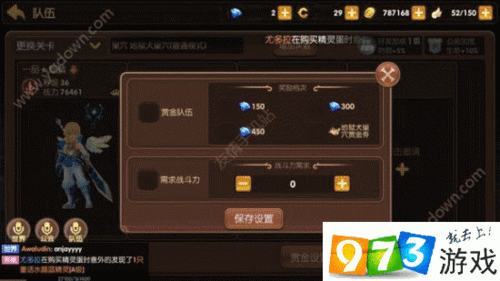龙之谷手游赏金券使用方法大揭秘:如何让你的赏金券发挥最大价值