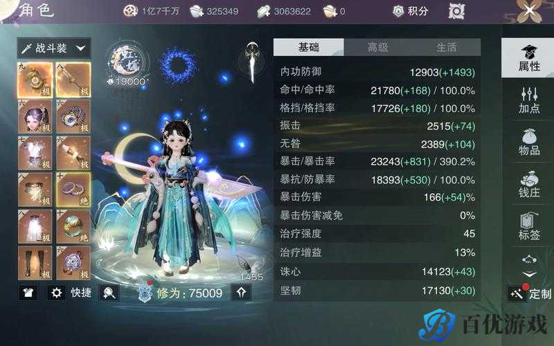 江湖悠悠:突破方式大揭秘,冥想突破与其他突破有何不同