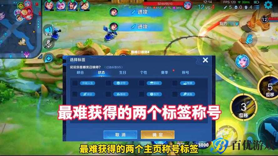 王者荣耀赛季回顾:标签获取攻略大汇总