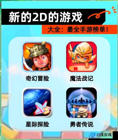 探索幻想神域手游世界:玩法详解与攻略指南